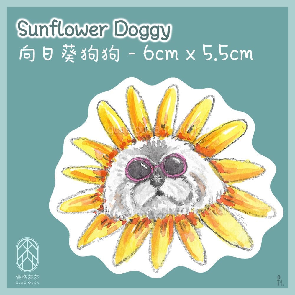 Waterproof Stickers - Original Illustration - Dogs Series - Image 5